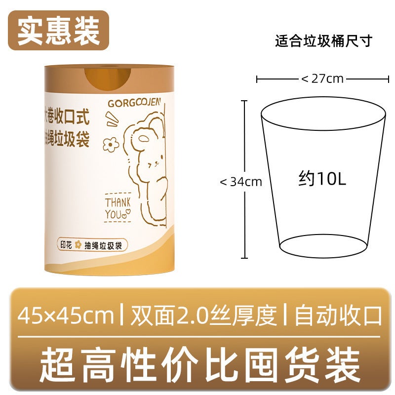 Printed Garbage Bag Thickened Tear-Free Household Drawstring Portable Kitchen Large Extra-Thick Dormitory Bathroom Cleaning - Image 1